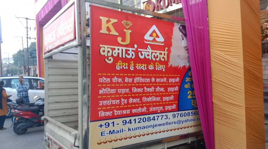 Outdoor Advertising & Branding