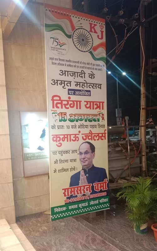 Outdoor Advertising & Branding