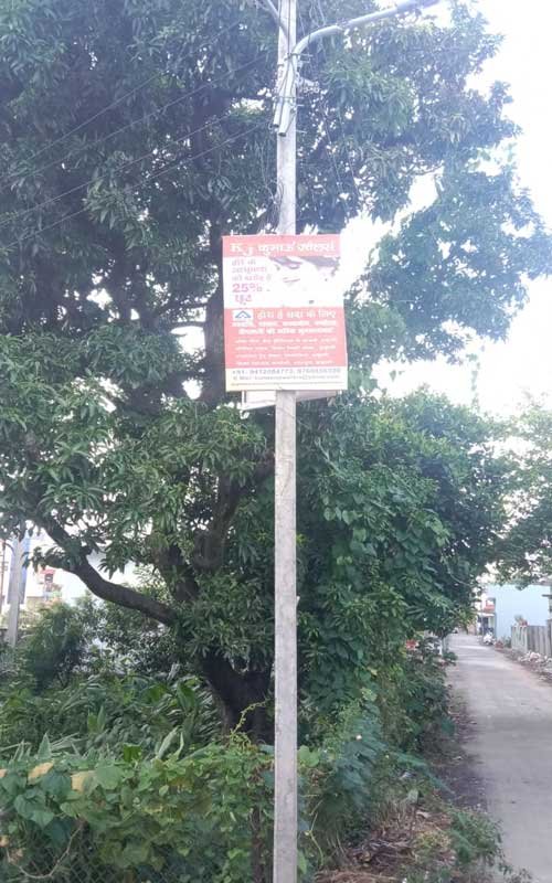 Outdoor Advertising & Branding