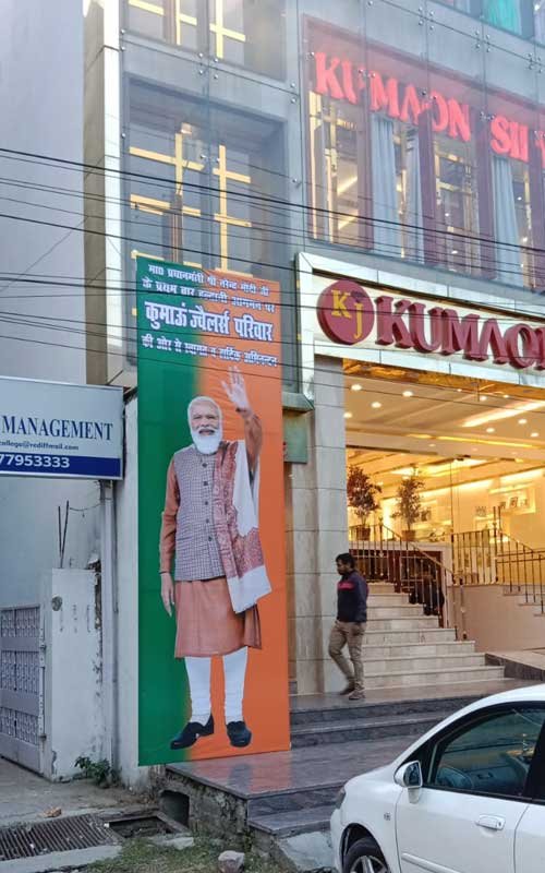 Outdoor Advertising & Branding