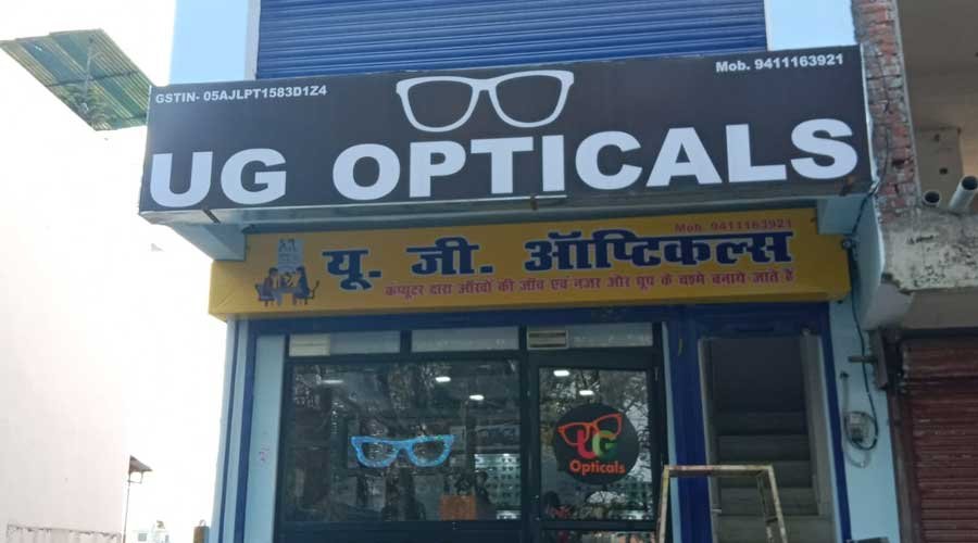 Outdoor Advertising & Branding