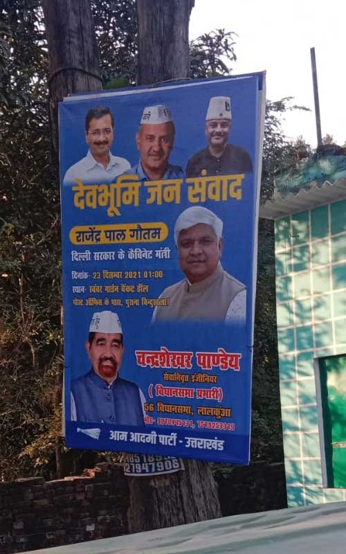 Outdoor Advertising & Branding